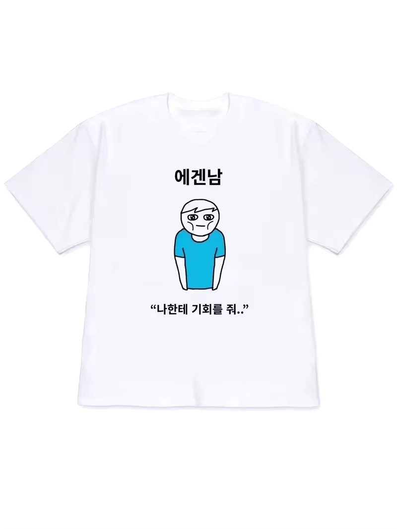 Lifestyle In Korean - 2026 レディース Tシャツ Y2k メンズサマートップス トップスを着た人の風変わりなスタイルイラスト