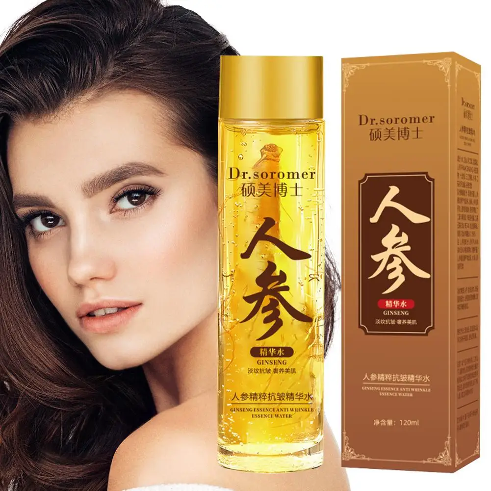 Essence Serum Toner - 金参フェイスエッセンス ポリペプチド ライトニング モイスチャライジング スムージング フェイシャルセラム