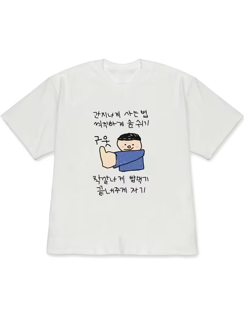 女性用Tシャツ白半袖トップス、トップスを着た人の風変わりなス - Lifestyle In Korean のレビューと価格