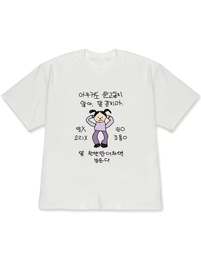 女性用Tシャツ白半袖トップス、トップスを着た人の風変わりなス - Lifestyle In Korean のレビューと価格