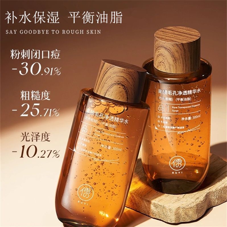 300ML フルーツ酸エッセンス化粧水 毛穴縮小 酸除去 美 - Essence Serum Toner のレビューと価格