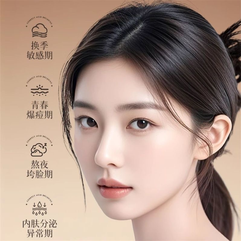 300ML フルーツ酸エッセンス化粧水 毛穴縮小 酸除去 美 - Essence Serum Toner のレビューと価格