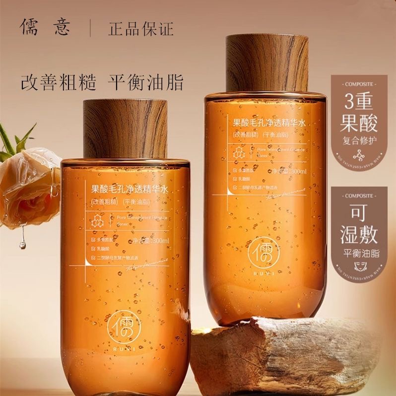 300ML フルーツ酸エッセンス化粧水 毛穴縮小 酸除去 美 - Essence Serum Toner のレビューと価格